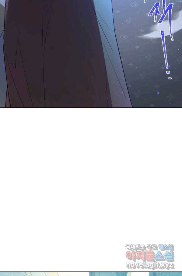 악역에게 청혼받았습니다 57화 51