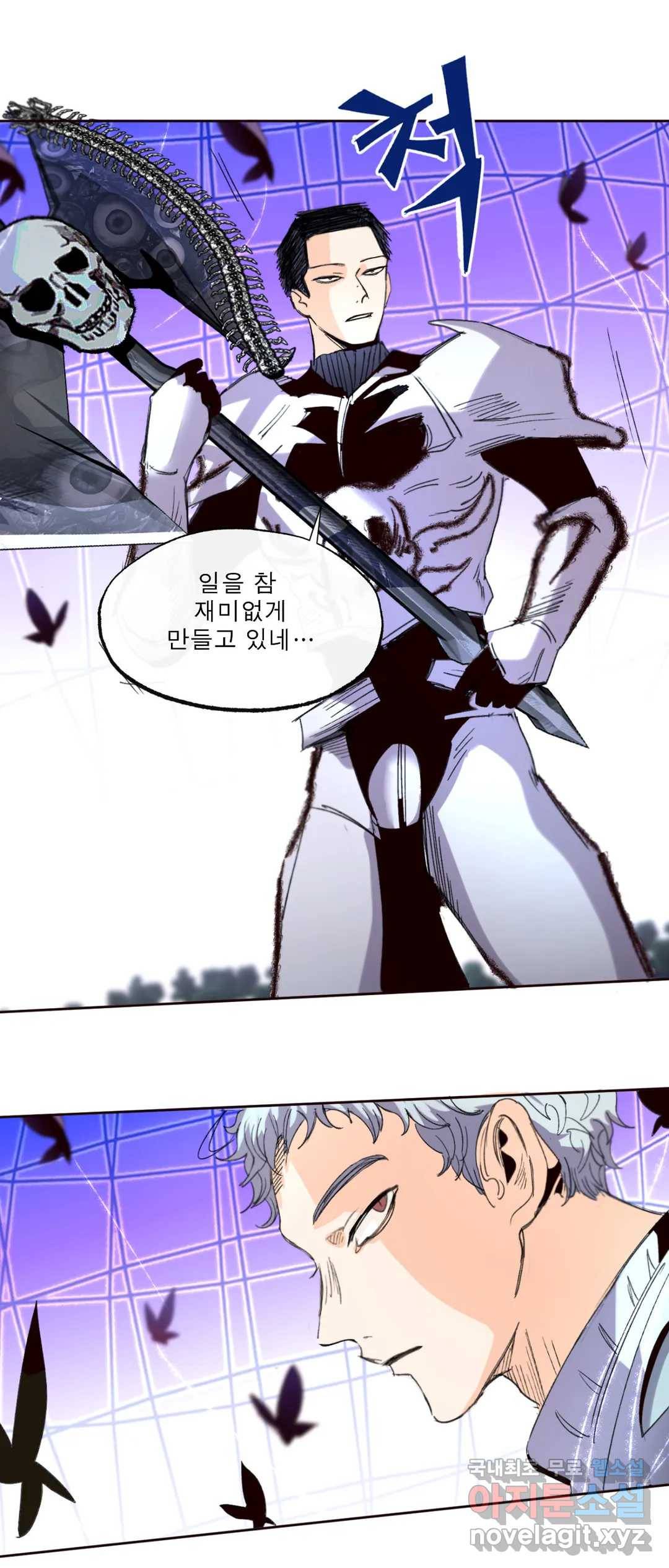 커튼콜 아래그랑 335화 감옥 전투(1) 10