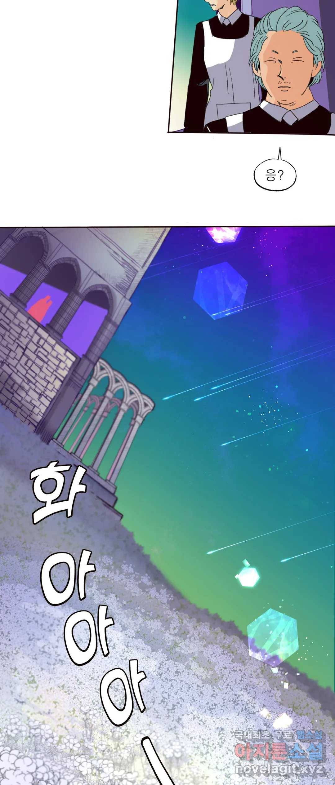 커튼콜 아래그랑 335화 감옥 전투(1) 14