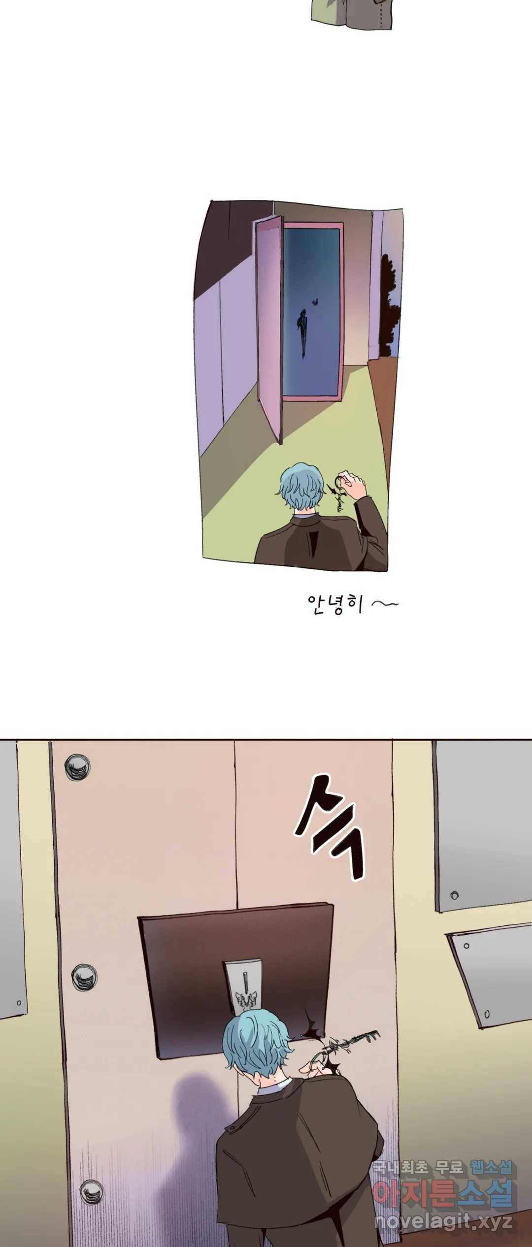 커튼콜 아래그랑 335화 감옥 전투(1) 31