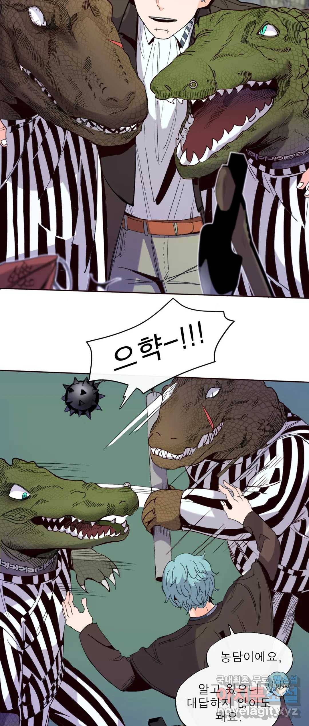 커튼콜 아래그랑 335화 감옥 전투(1) 36