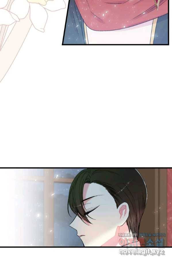 아기 황후님 60화 37