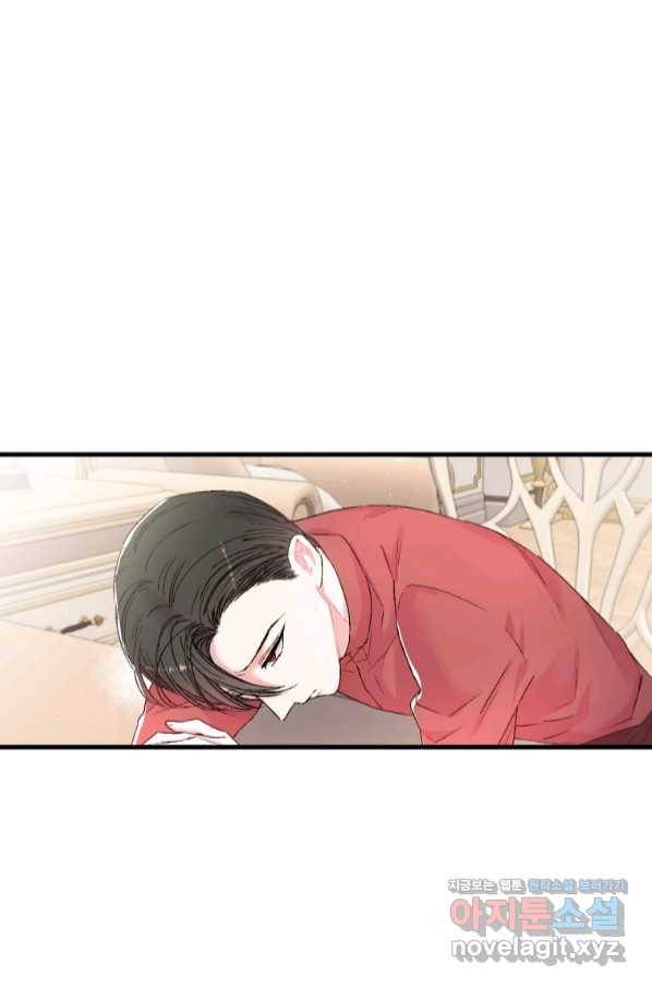 아기 황후님 60화 47