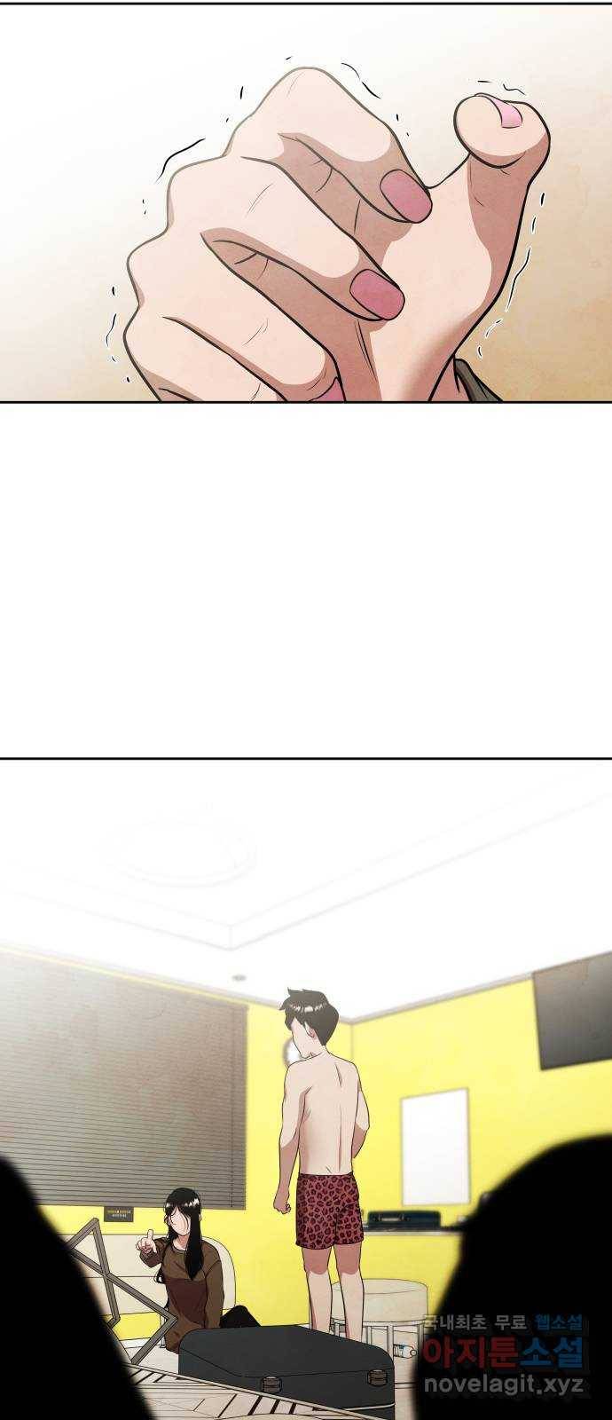 모텔 304호 17화 13