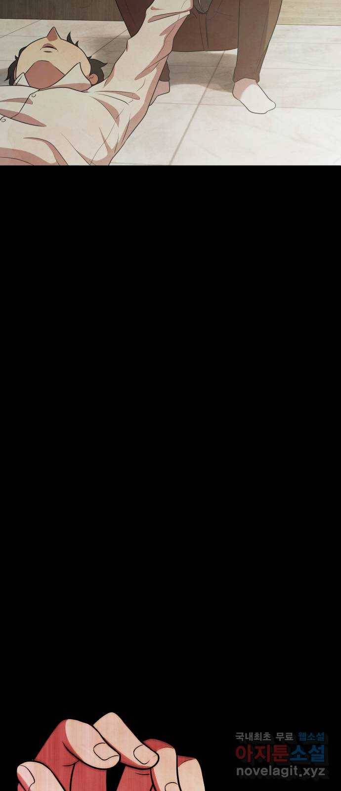 모텔 304호 17화 47