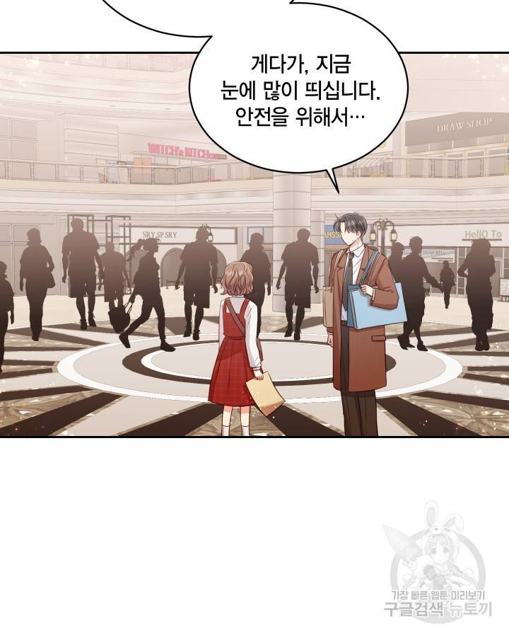 용이 없는 세상 4화 7