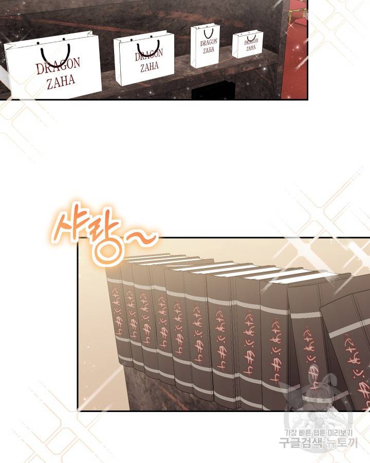 용이 없는 세상 4화 57