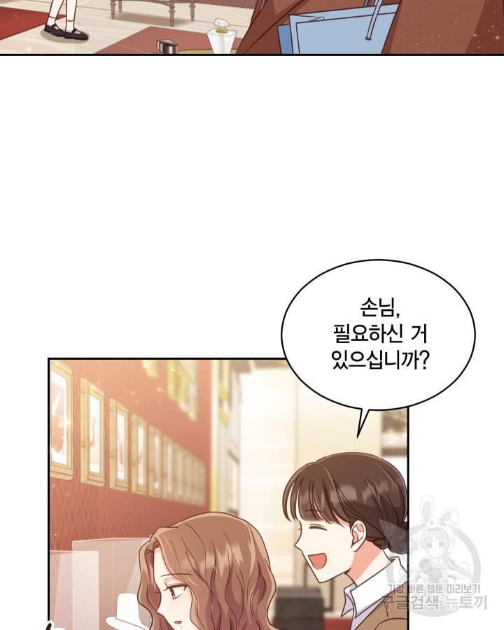 용이 없는 세상 4화 59
