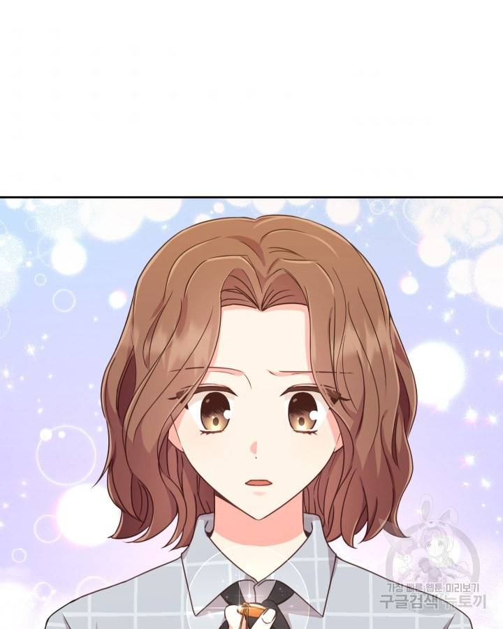 용이 없는 세상 4화 62
