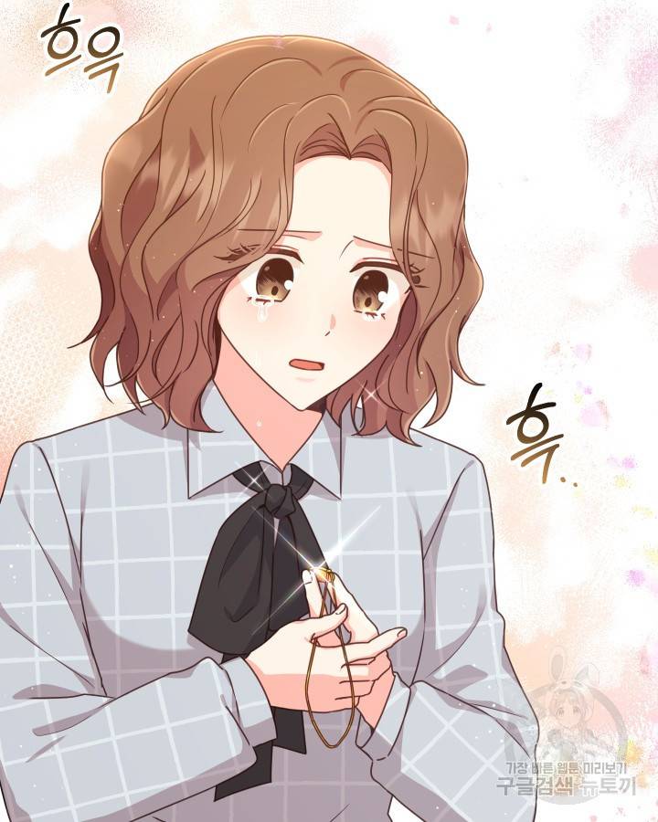 용이 없는 세상 4화 85