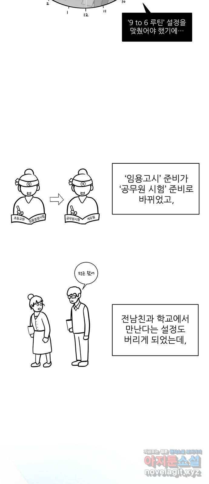 여성전용헬스장 진달래짐 최종 후기 5