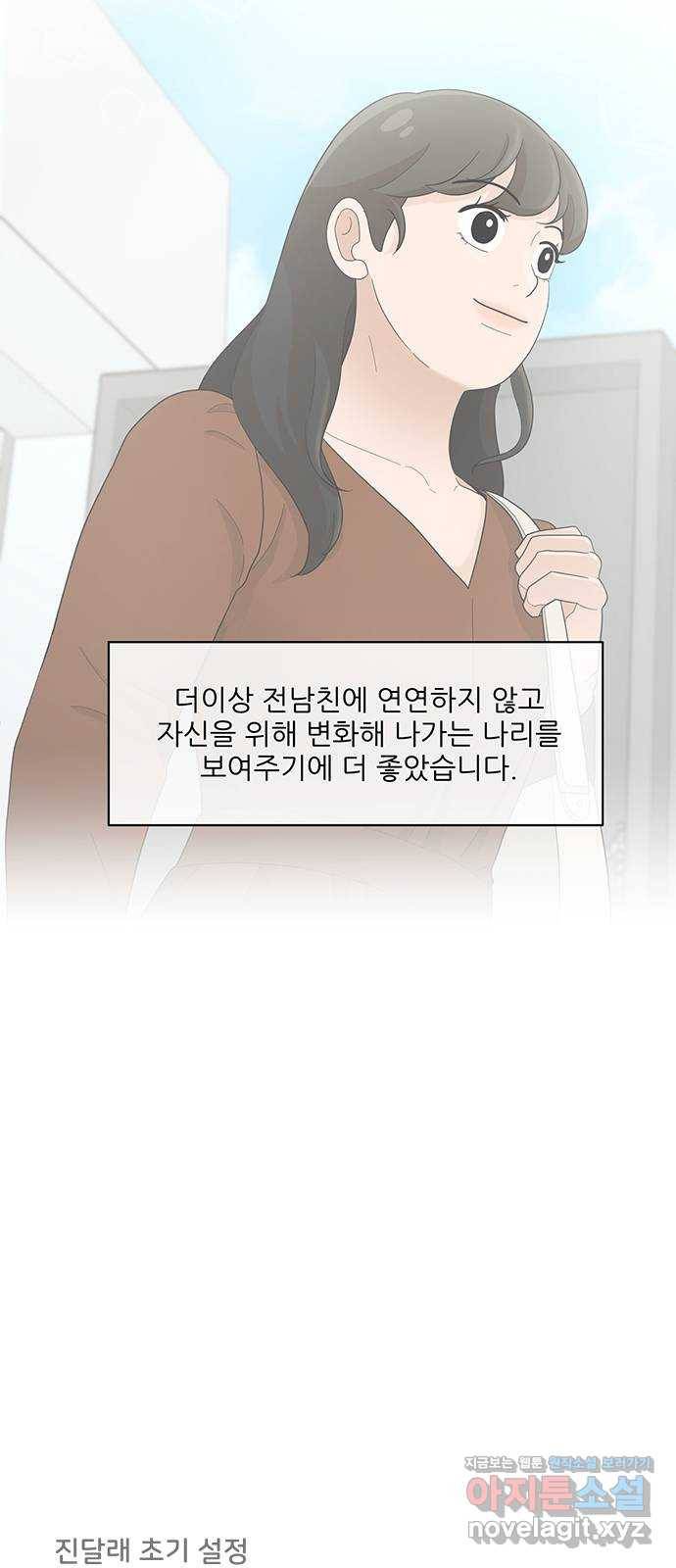 여성전용헬스장 진달래짐 최종 후기 6
