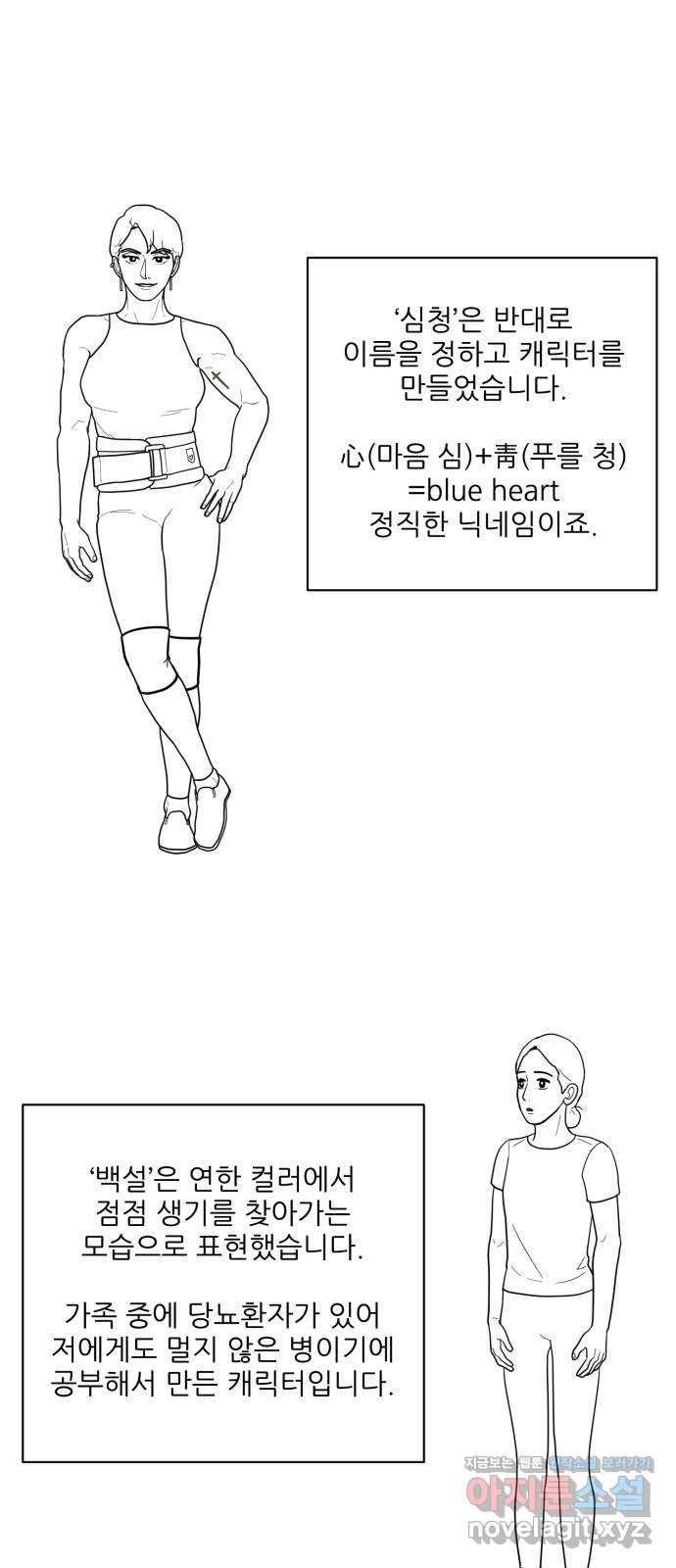 여성전용헬스장 진달래짐 최종 후기 10