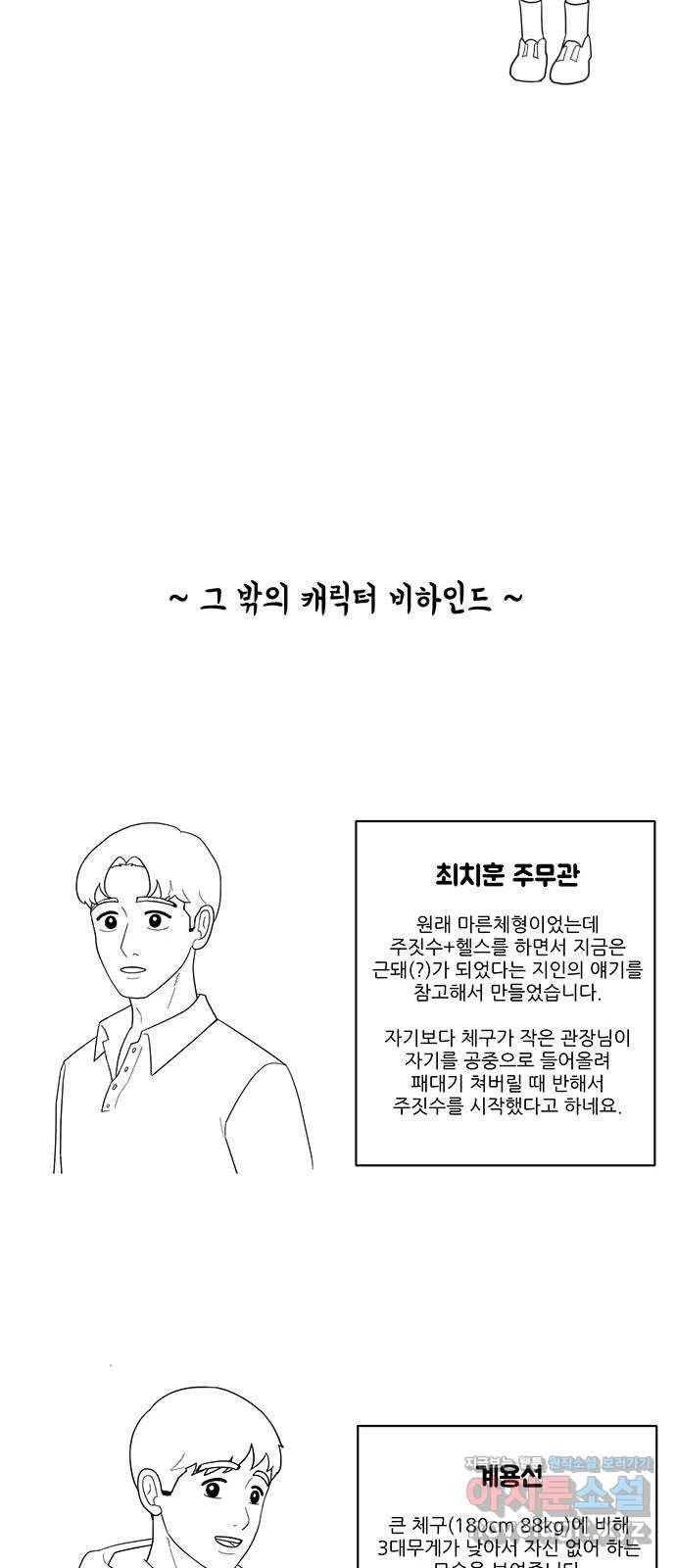 여성전용헬스장 진달래짐 최종 후기 11