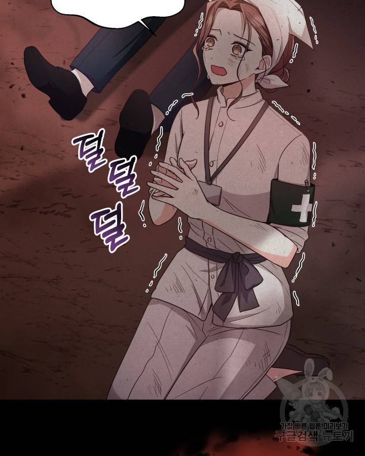 용이 없는 세상 12화 56
