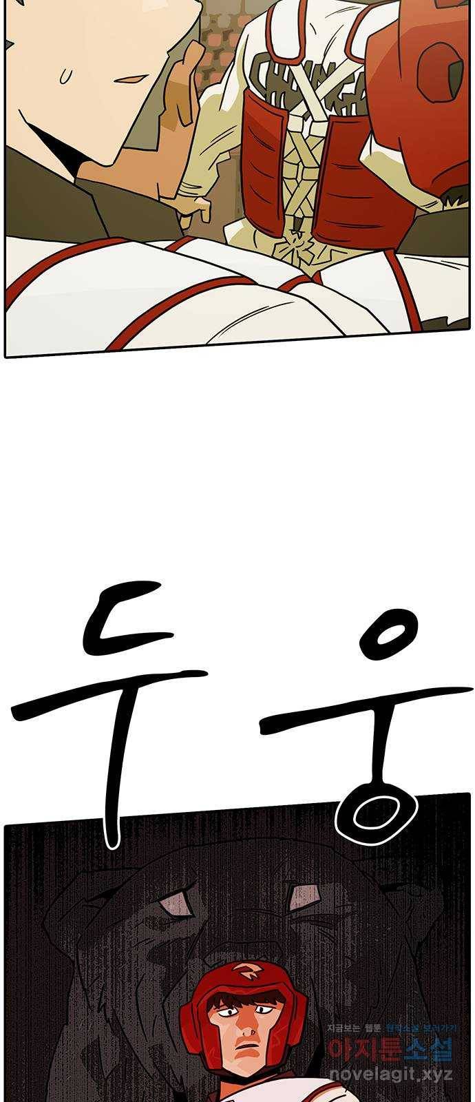 태권보이 ROUND.64 너희는 떨어질걸? 5