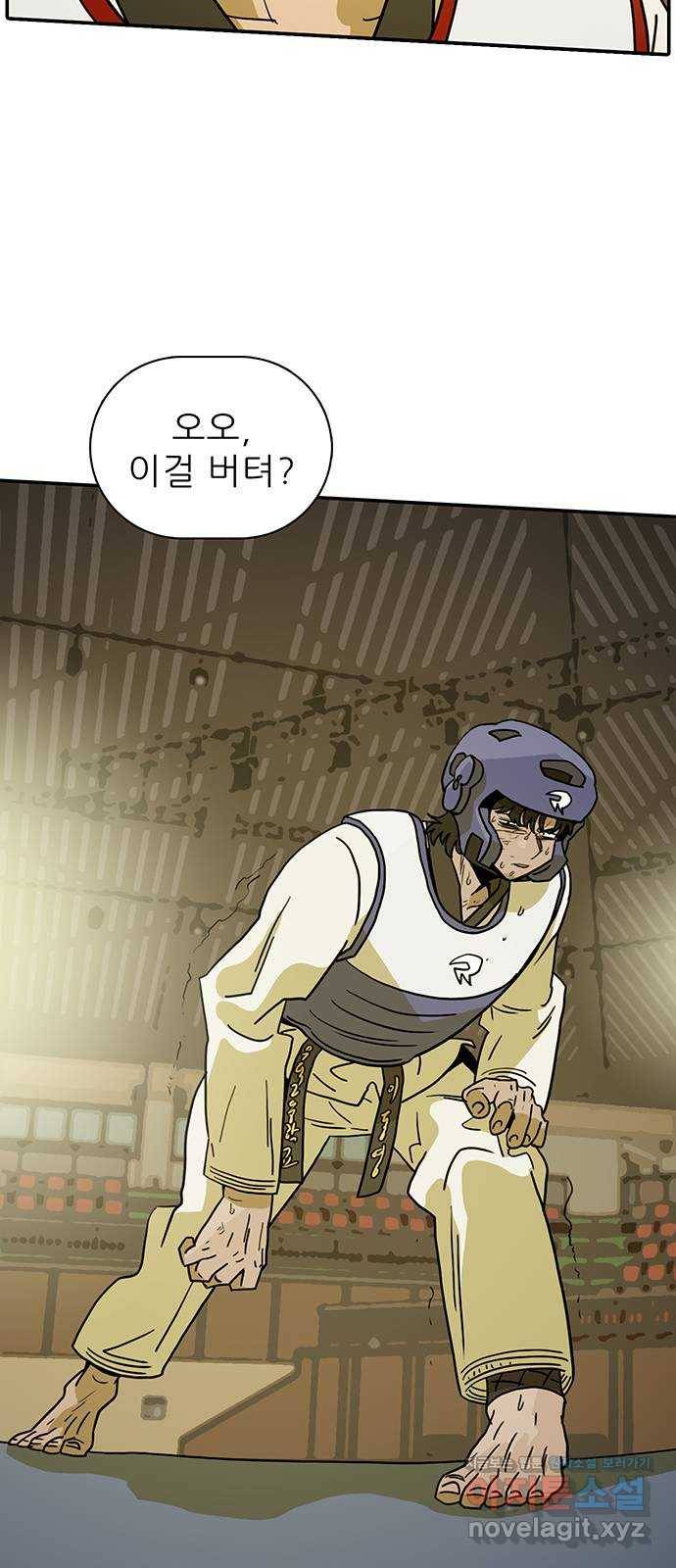 태권보이 ROUND.64 너희는 떨어질걸? 7