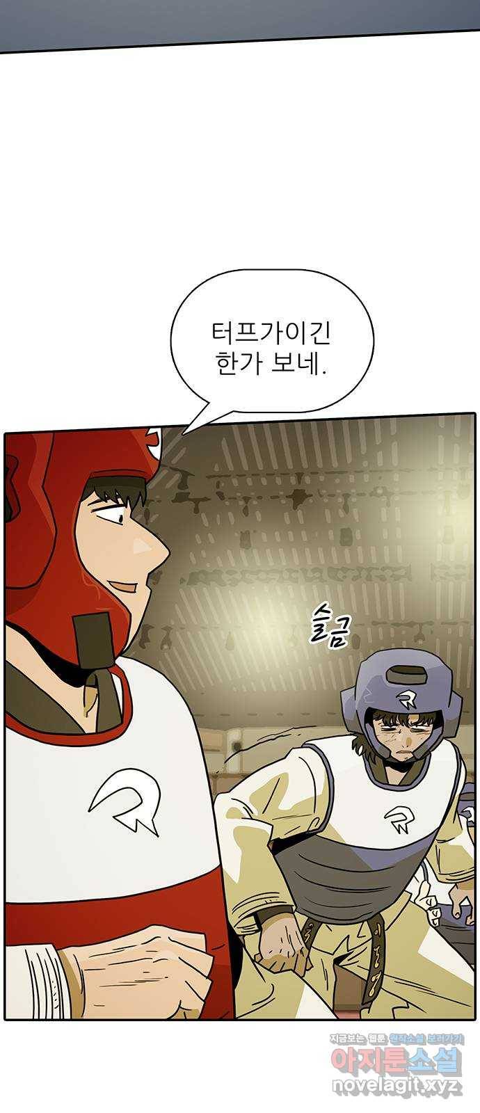 태권보이 ROUND.64 너희는 떨어질걸? 8