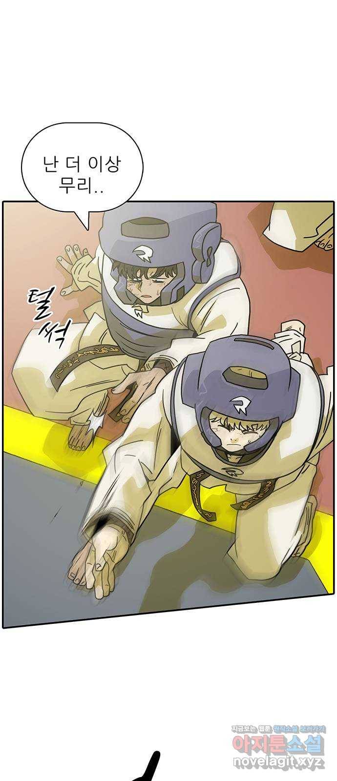 태권보이 ROUND.64 너희는 떨어질걸? 9