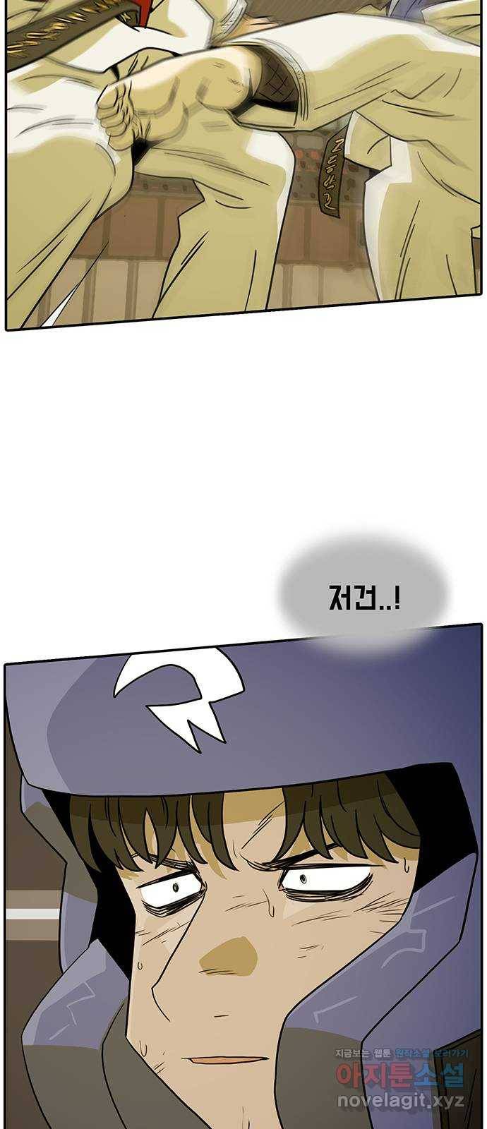 태권보이 ROUND.64 너희는 떨어질걸? 15