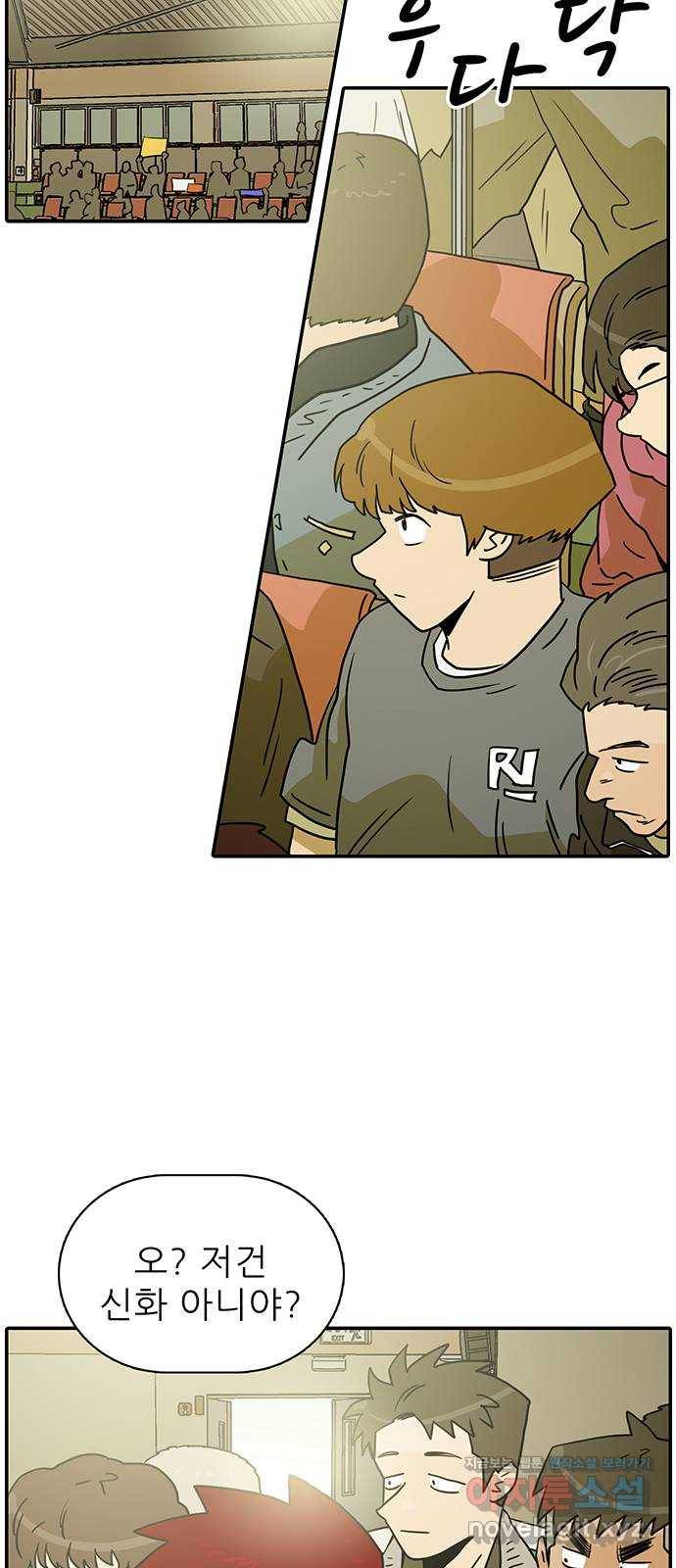 태권보이 ROUND.64 너희는 떨어질걸? 19
