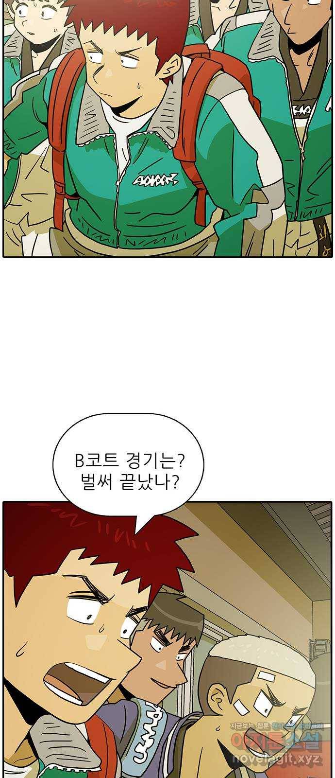 태권보이 ROUND.64 너희는 떨어질걸? 20