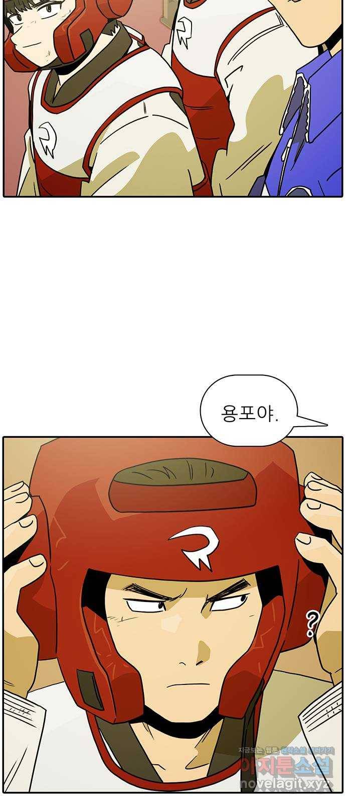 태권보이 ROUND.64 너희는 떨어질걸? 23