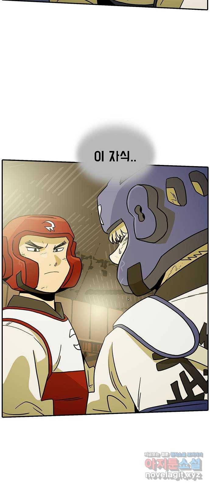 태권보이 ROUND.64 너희는 떨어질걸? 28