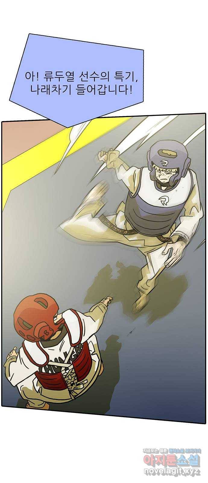 태권보이 ROUND.64 너희는 떨어질걸? 29
