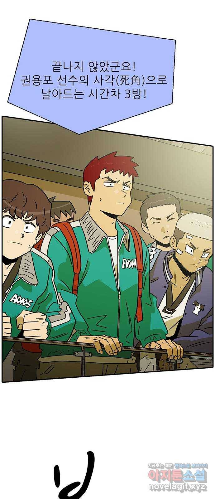 태권보이 ROUND.64 너희는 떨어질걸? 32