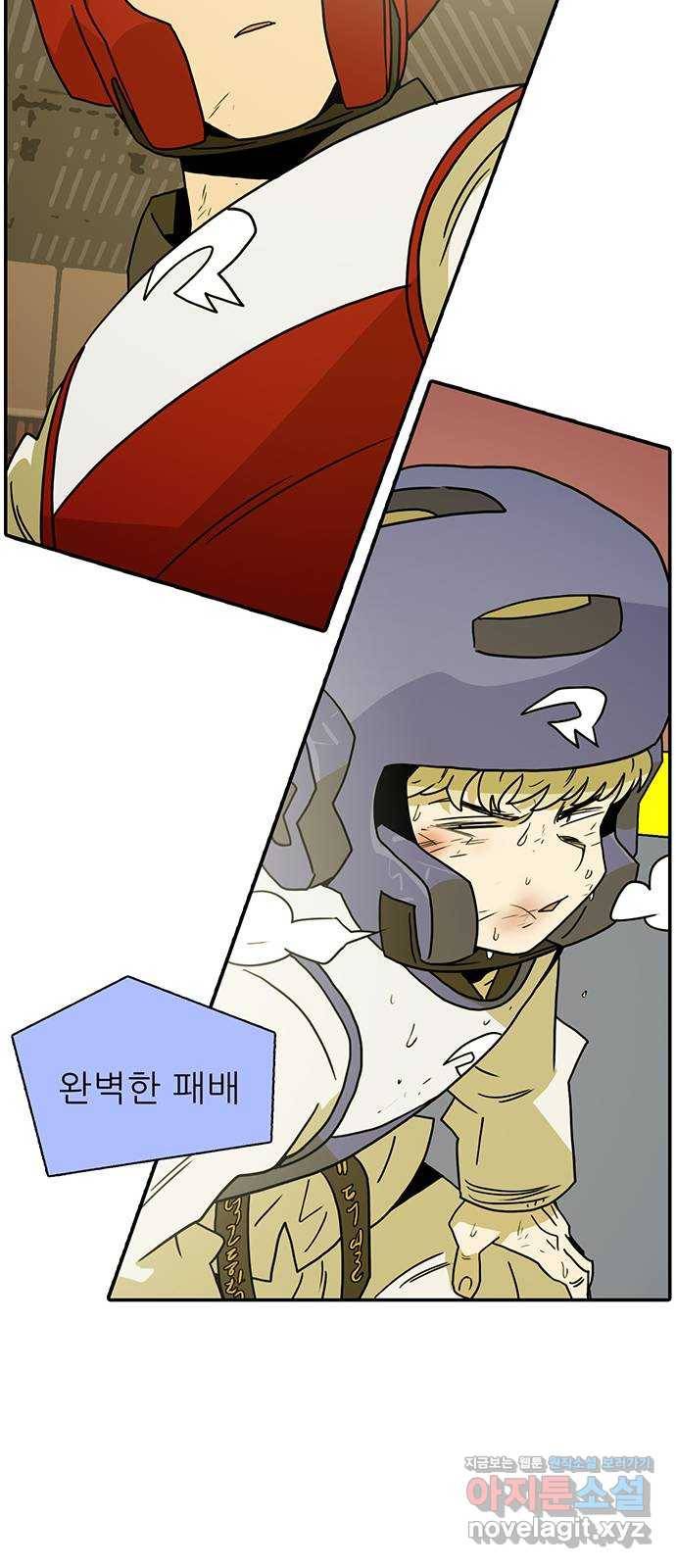 태권보이 ROUND.64 너희는 떨어질걸? 41