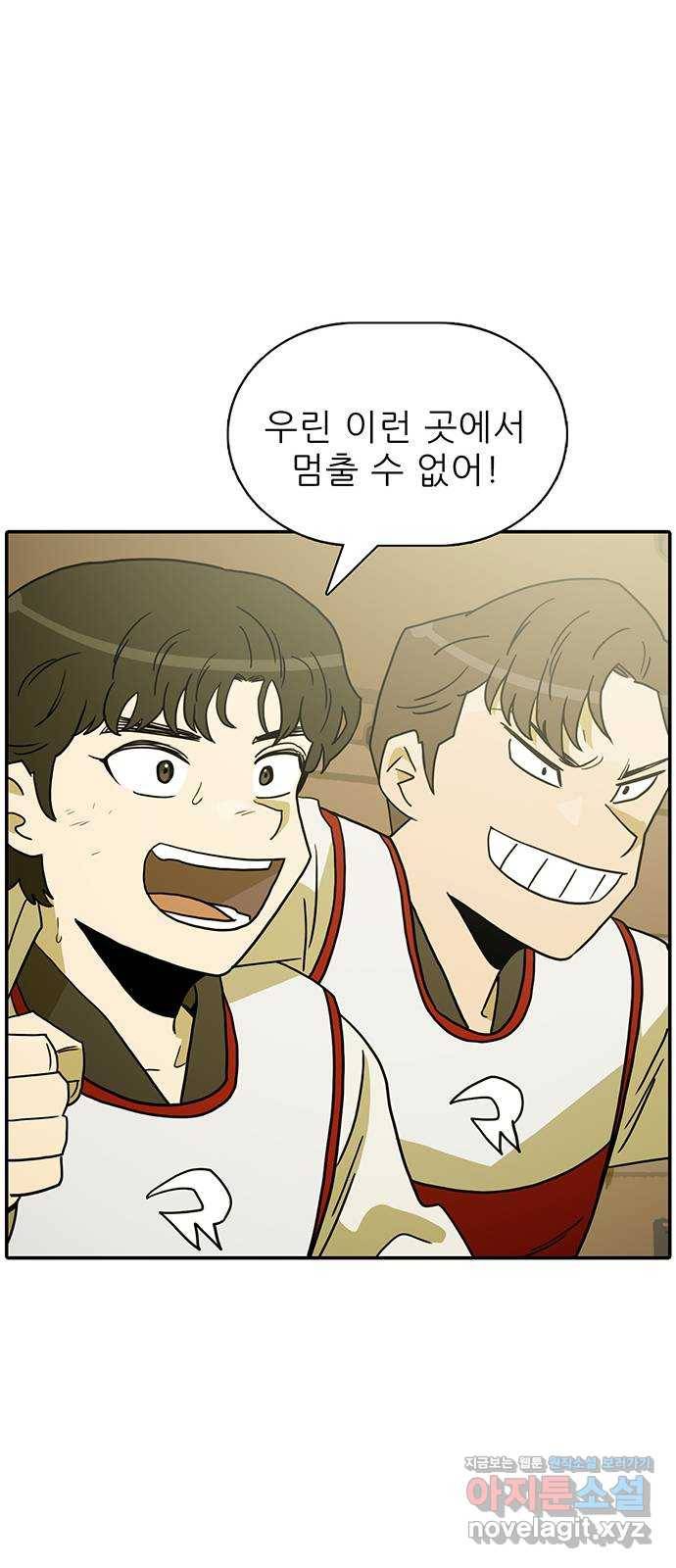 태권보이 ROUND.64 너희는 떨어질걸? 43