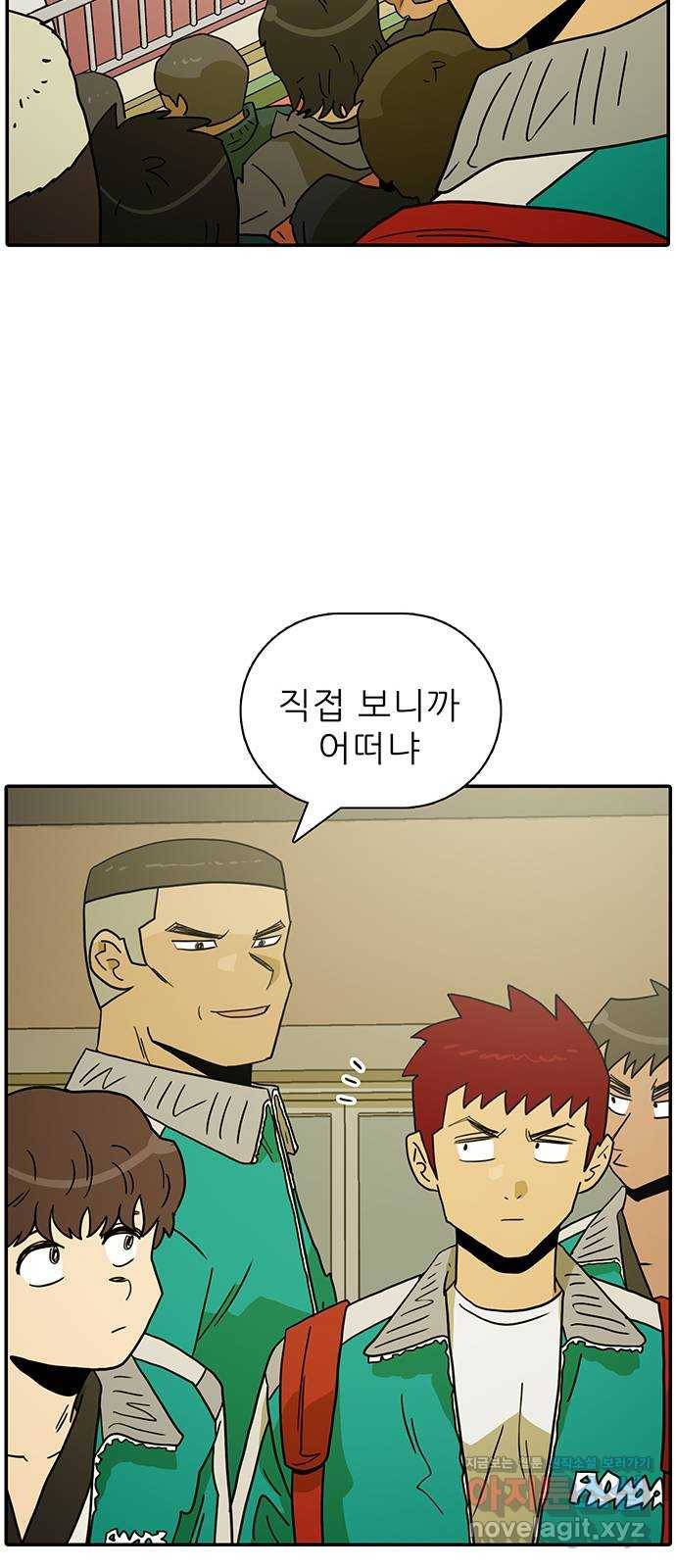 태권보이 ROUND.64 너희는 떨어질걸? 47