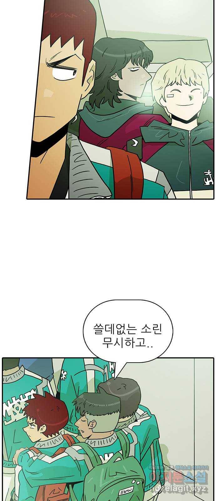 태권보이 ROUND.64 너희는 떨어질걸? 56