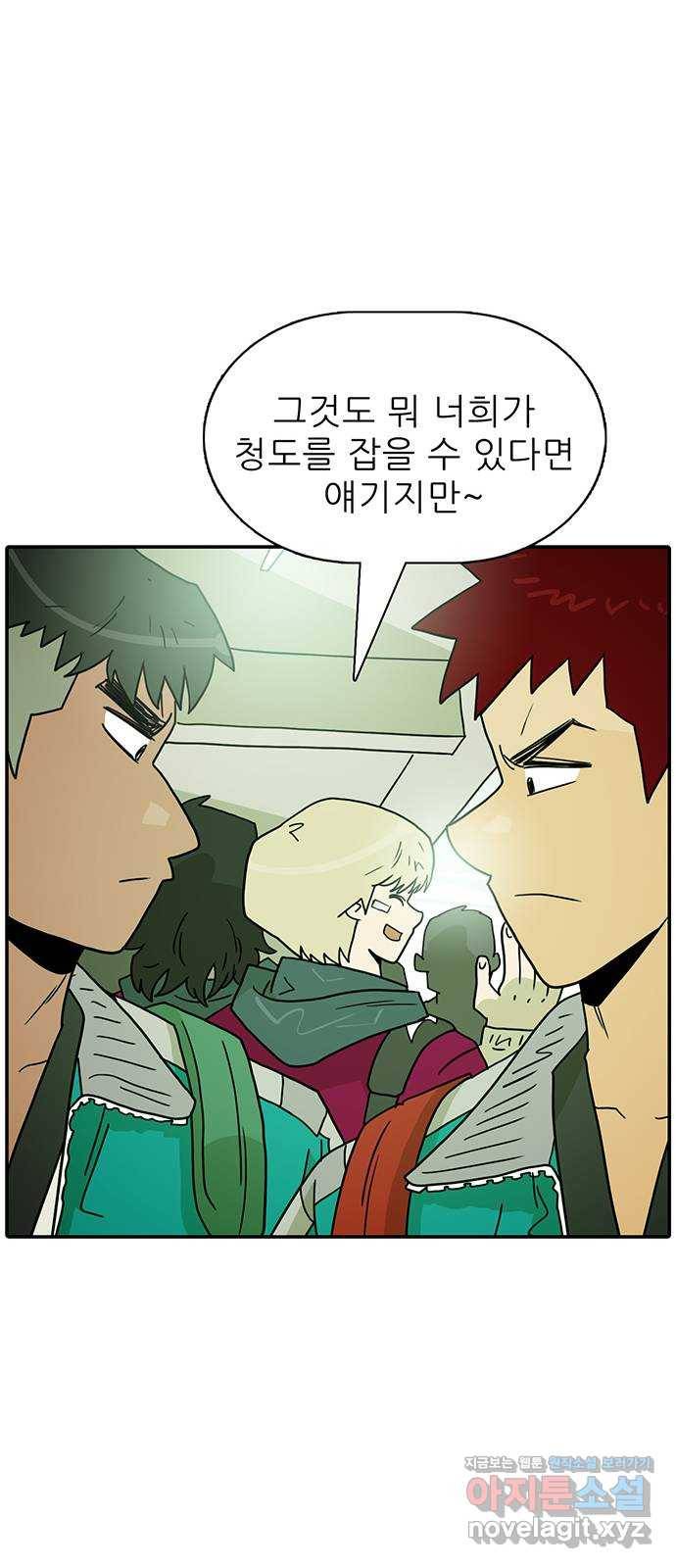 태권보이 ROUND.64 너희는 떨어질걸? 59