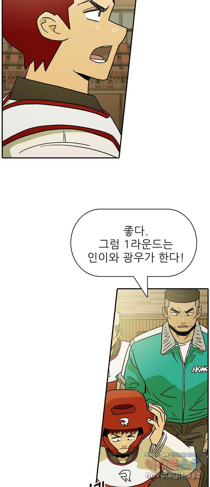 태권보이 ROUND.64 너희는 떨어질걸? 63