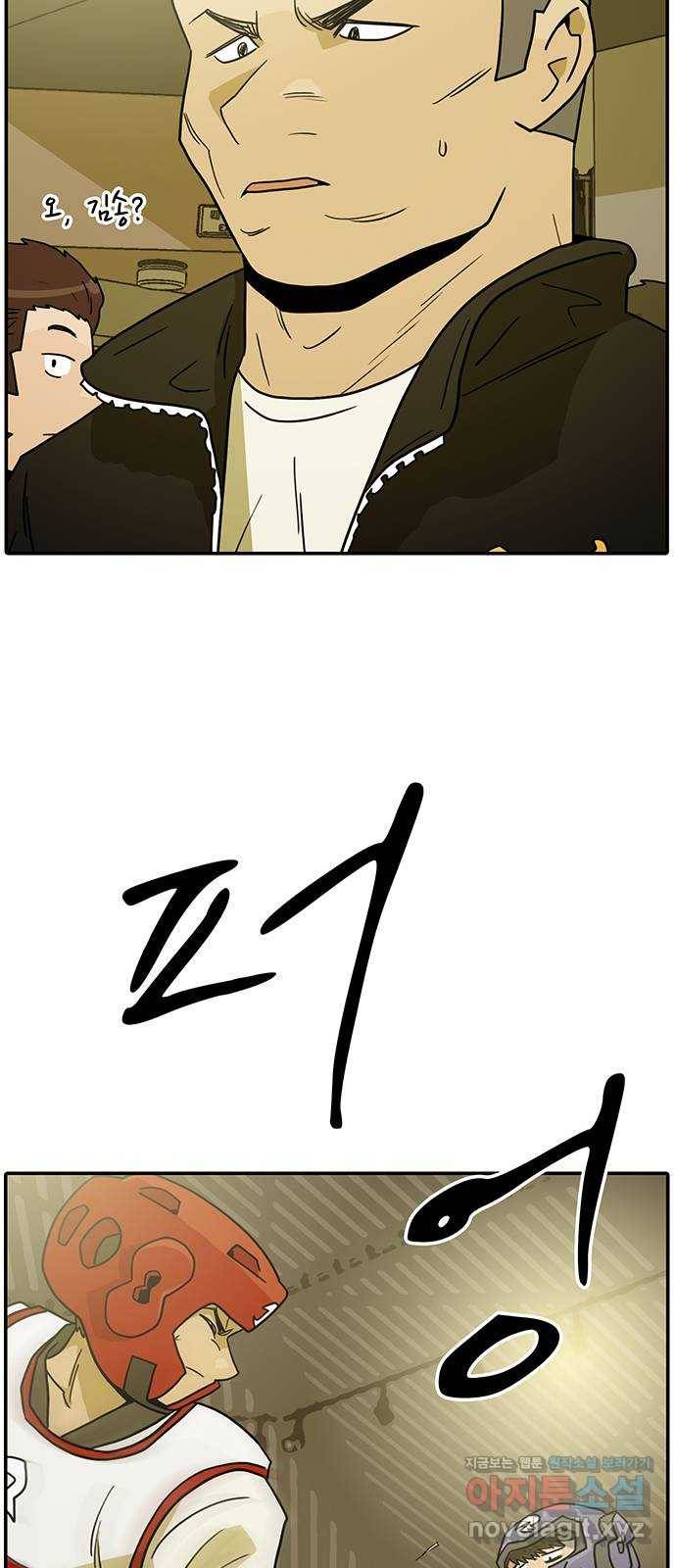 태권보이 ROUND.64 너희는 떨어질걸? 74