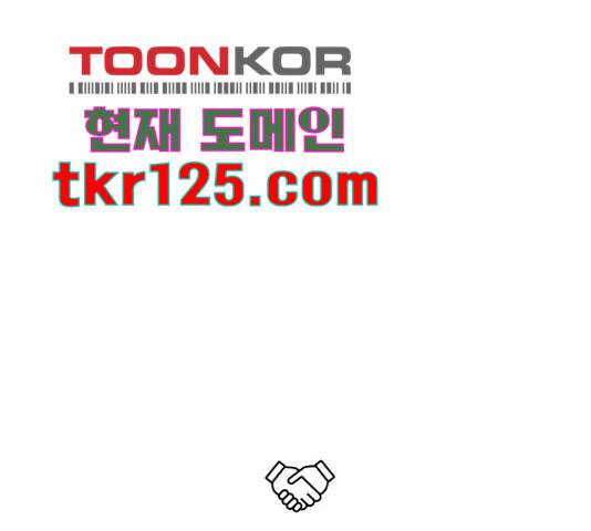 미혼남녀의 효율적 만남 42화 12