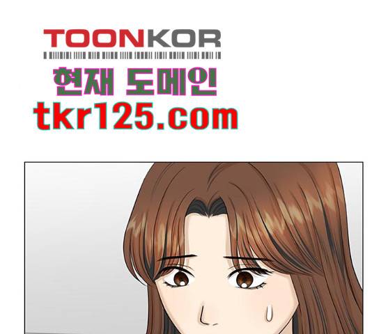 미혼남녀의 효율적 만남 42화 27
