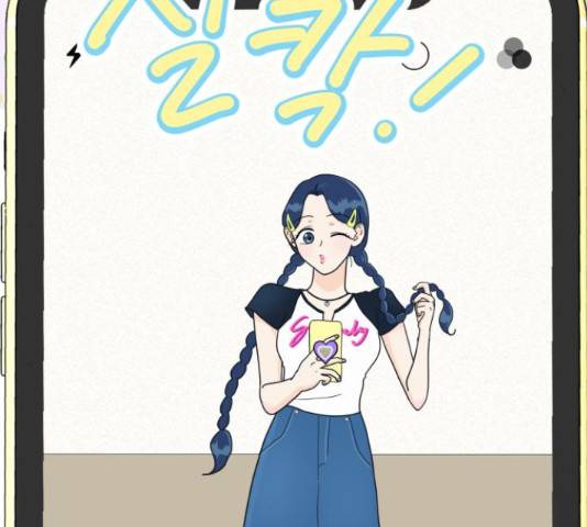 별빛 커튼콜 15화 5