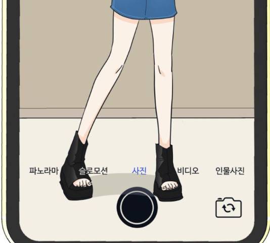 별빛 커튼콜 15화 6