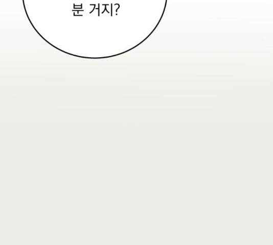 별빛 커튼콜 15화 14