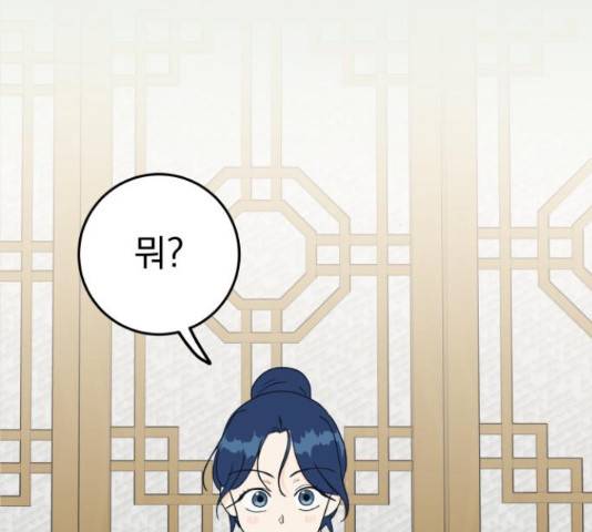별빛 커튼콜 15화 17