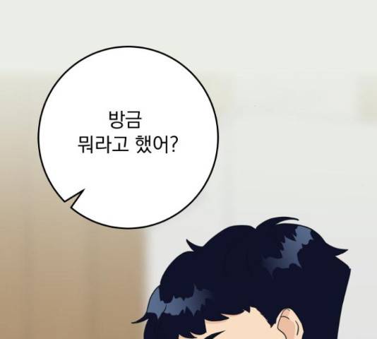 별빛 커튼콜 15화 19
