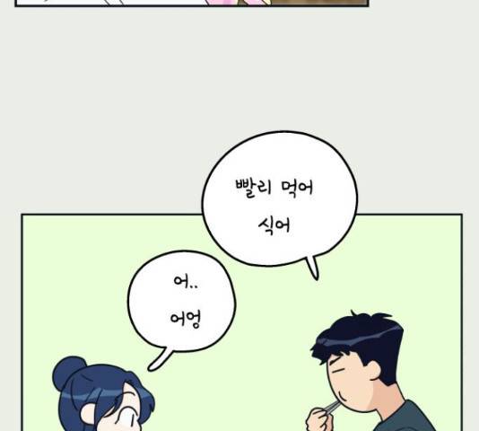 별빛 커튼콜 15화 25