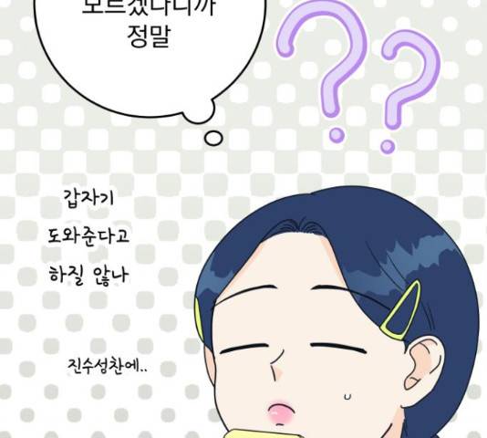 별빛 커튼콜 15화 27