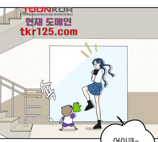 별빛 커튼콜 15화 33
