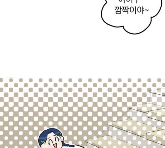 별빛 커튼콜 15화 34