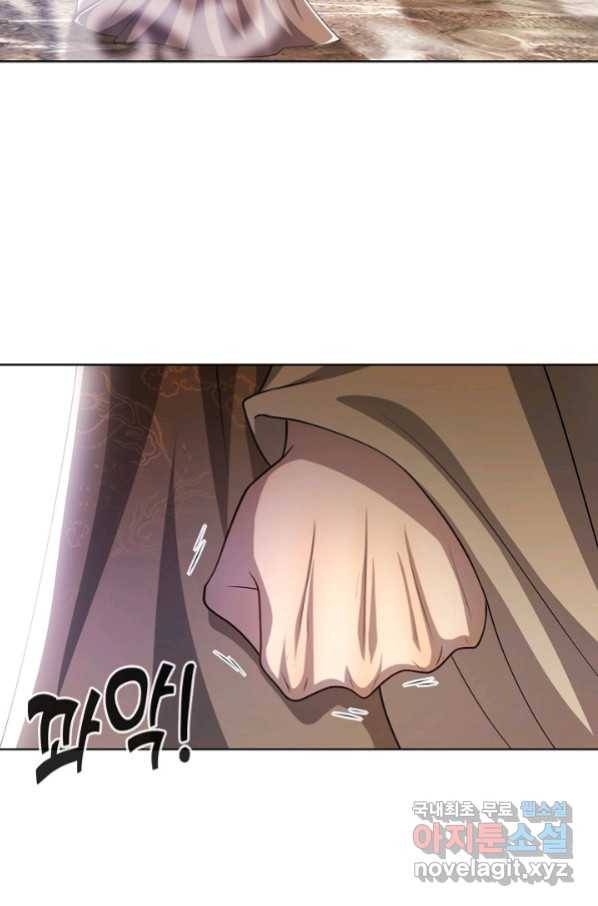 100만 년 만에 귀환하다 44화 19