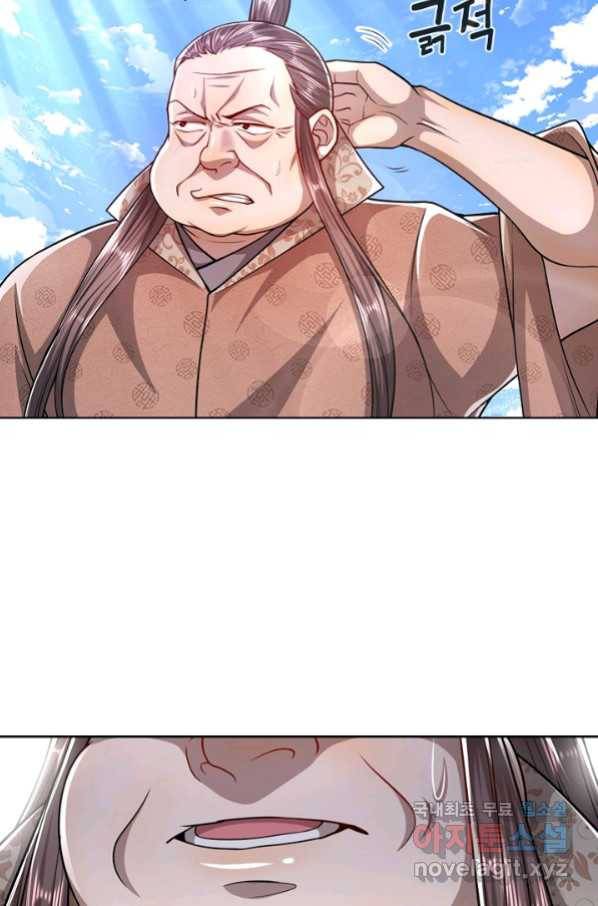 100만 년 만에 귀환하다 44화 58